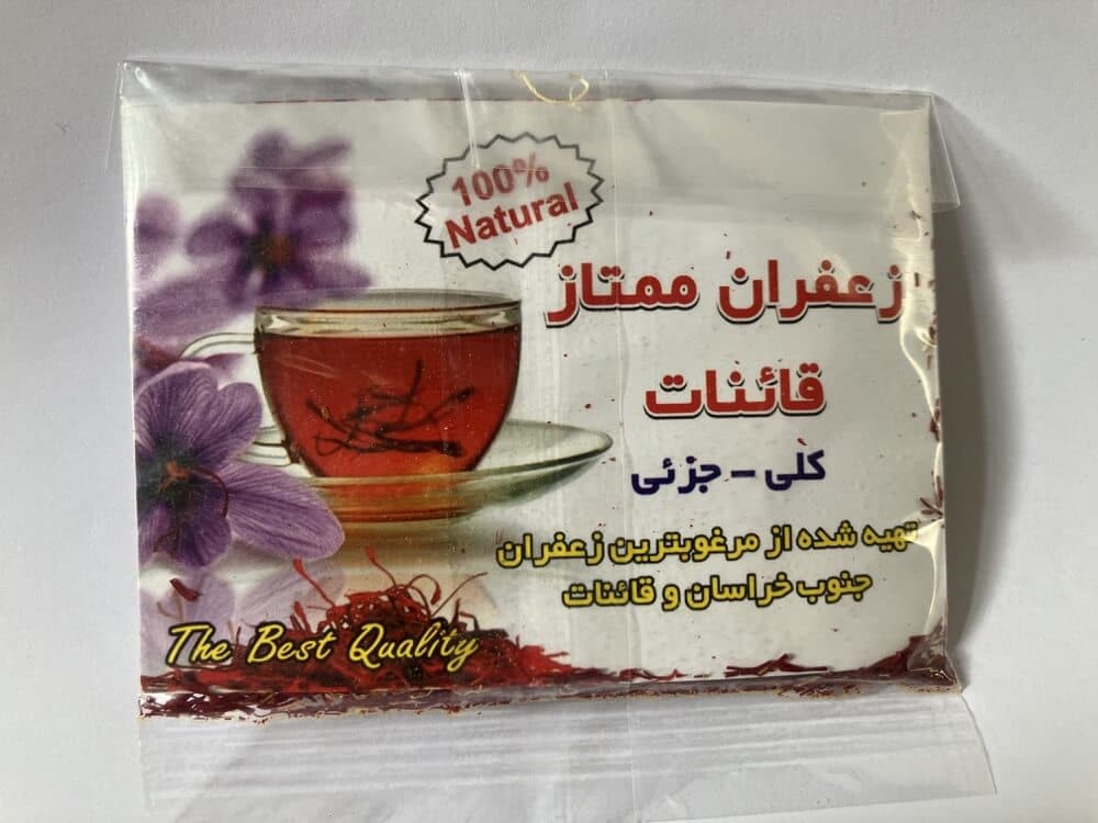 زعفران دسته ممتاز — ۱ مثقال (بسته ۲)